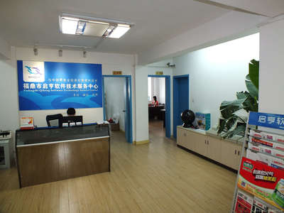 啟亨軟件 以專業(yè)技術(shù)服務(wù)，賦能企業(yè)數(shù)字化轉(zhuǎn)型
